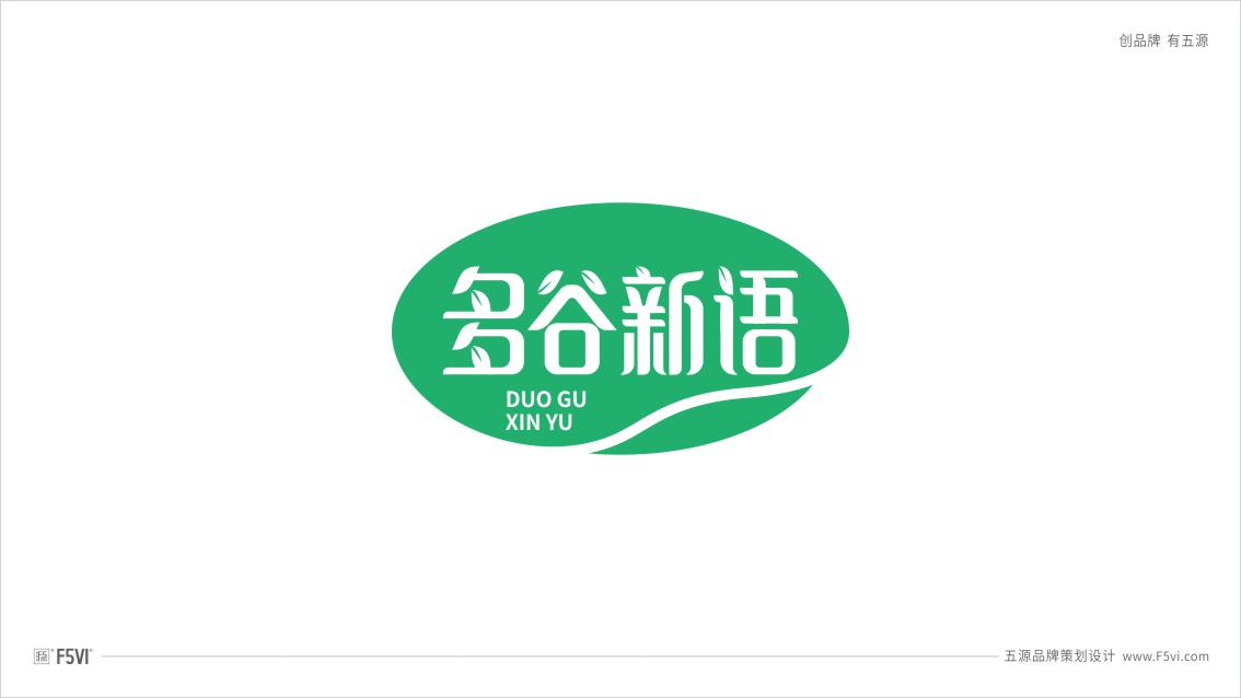 五谷杂粮LOGO设计,食品电商VI设计